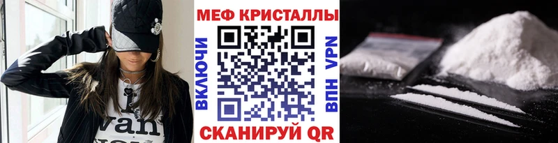 Купить Пенза ГАШ Псилоцибиновые грибы Мефедрон