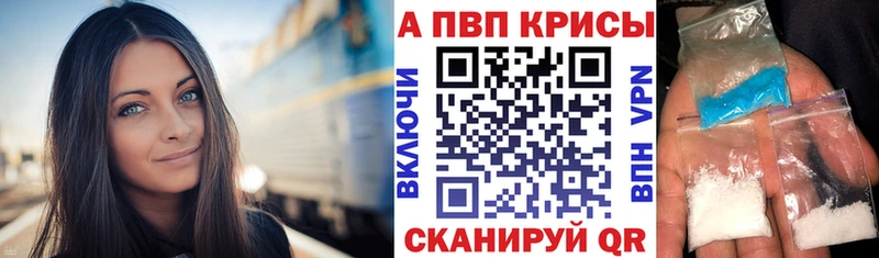 где купить наркоту  OMG сайт  Alfa_PVP крисы CK  Пенза 