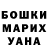 Кетамин VHQ Jerry H.