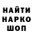 Кетамин VHQ Artem Pchelyakov
