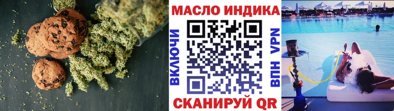 дарнет шоп  Пенза  Canna-Cookies конопля 