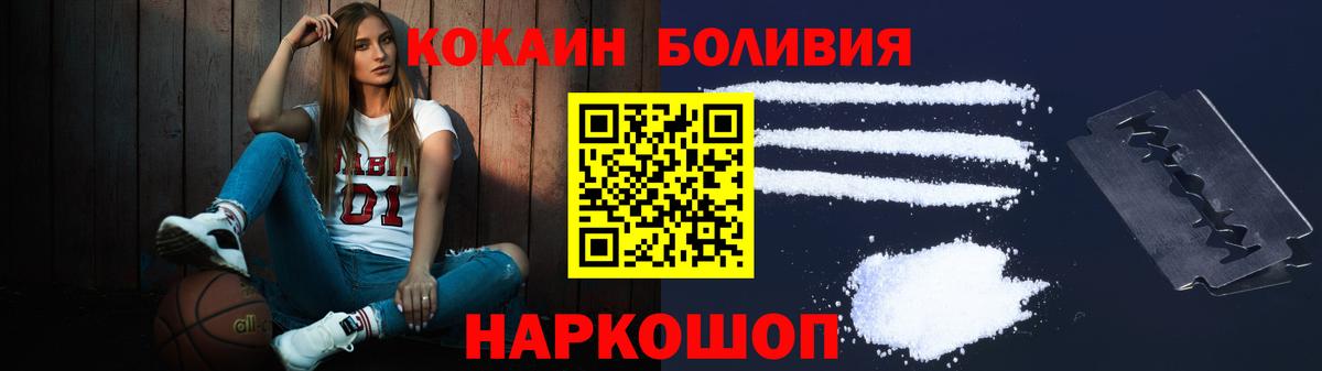 Cocaine Колумбийский Пенза