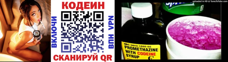 OMG ТОР  Пенза  Кодеиновый сироп Lean напиток Lean (лин)  где продают наркотики 