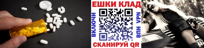 blacksprut как зайти  Пенза  ЭКСТАЗИ 280 MDMA 