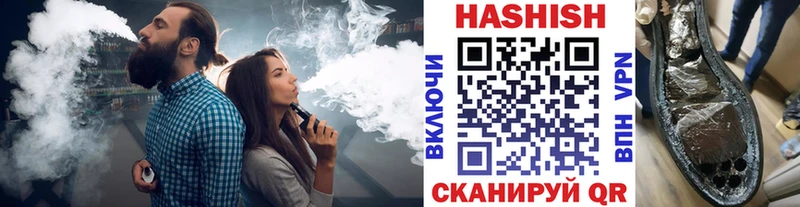ГАШИШ hashish  где купить наркоту  Пенза 