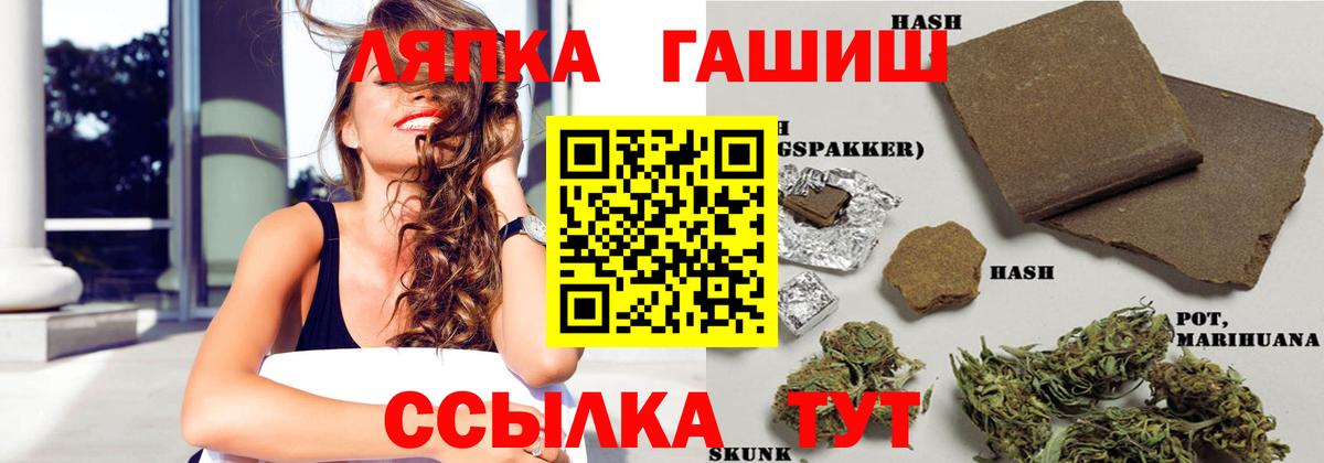 ГАШ Premium Пенза