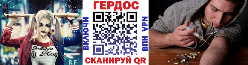 ГЕРОИН VHQ  наркошоп  Пенза 