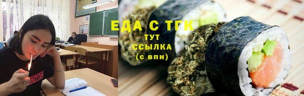 ALPHA PVP Алексин