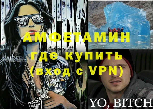 ALPHA PVP Алексин