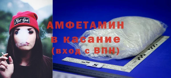 ALPHA PVP Алексин