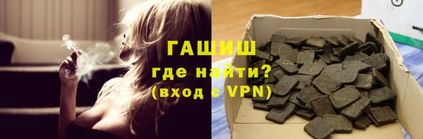 ALPHA PVP Алексин