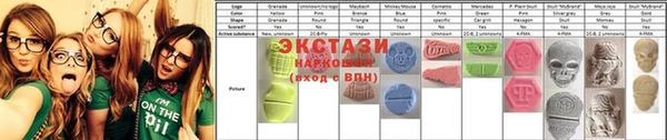 ALPHA PVP Алексин