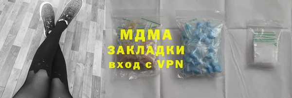 ALPHA PVP Алексин