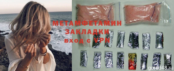 ALPHA PVP Алексин