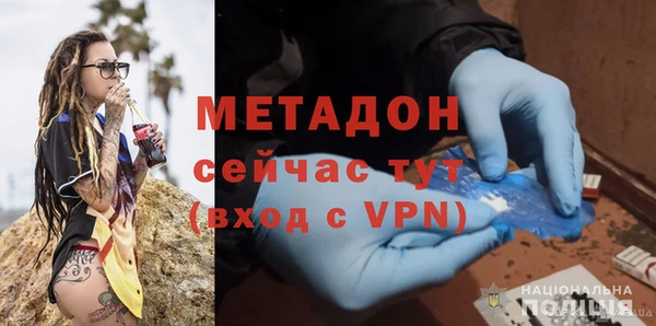 ALPHA PVP Алексин