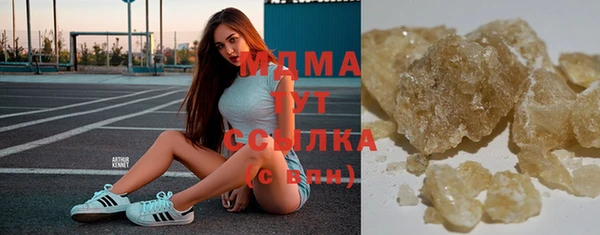 кокаин Абаза