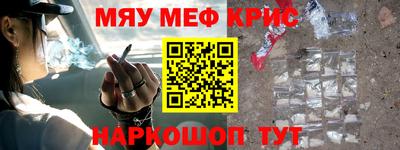 марки nbome Заводоуковск
