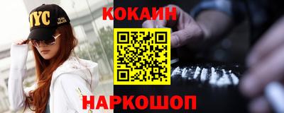 каннабис Заволжье