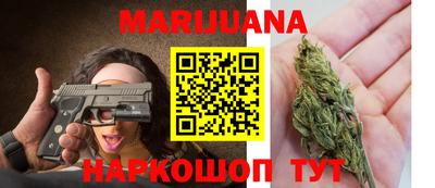 каннабис Заволжье