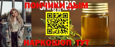 марки nbome Заводоуковск