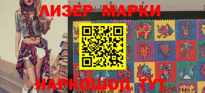 ГАЛЛЮЦИНОГЕННЫЕ ГРИБЫ Жуковский