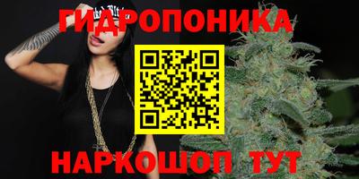 каннабис Заволжье