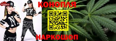 каннабис Заволжье