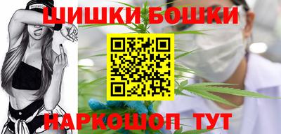 марки nbome Заводоуковск