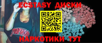 марки nbome Заводоуковск