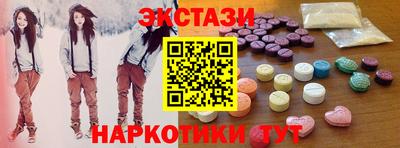 ГАЛЛЮЦИНОГЕННЫЕ ГРИБЫ Жуковский