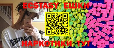 марки nbome Заводоуковск