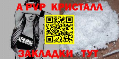 марки nbome Заводоуковск
