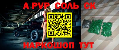 марки nbome Заводоуковск
