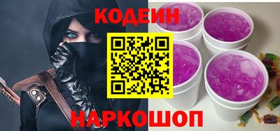 марки nbome Заводоуковск