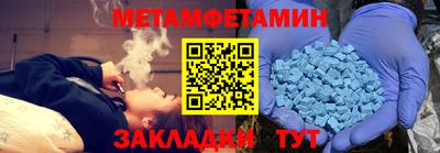 марки nbome Заводоуковск