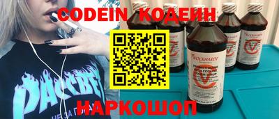 ГАЛЛЮЦИНОГЕННЫЕ ГРИБЫ Жуковский
