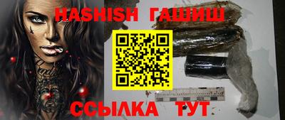 каннабис Заволжье