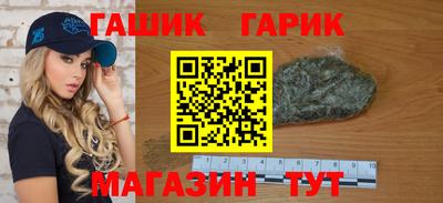 каннабис Заволжье