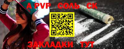 ГАЛЛЮЦИНОГЕННЫЕ ГРИБЫ Жуковский