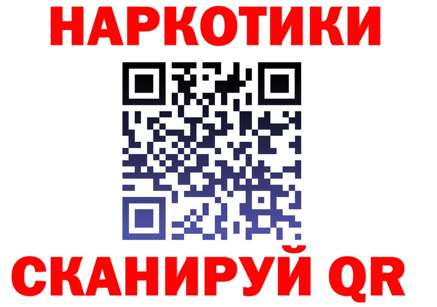 ГАШ гашик маркетплейс это OMG Пенза
