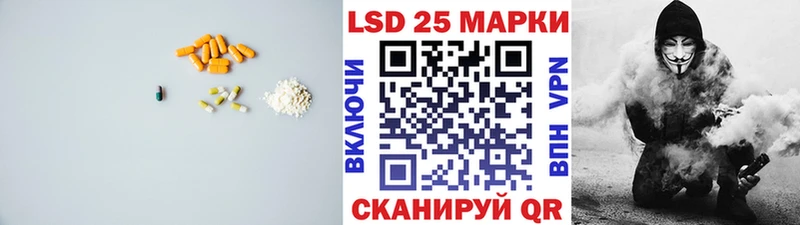 LSD-25 экстази ecstasy Пенза