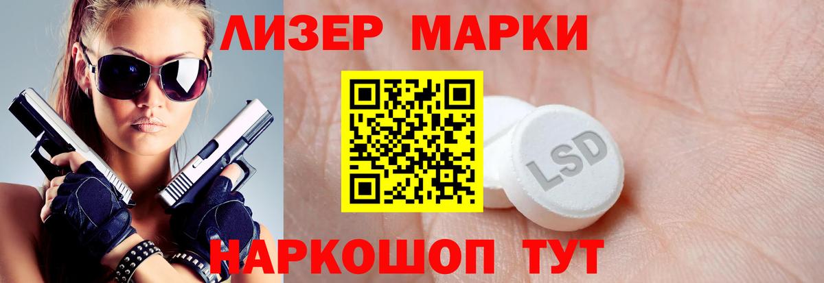 Пенза  LSD-25 экстази  Вход с VPN  ЛСД экстази ecstasy 