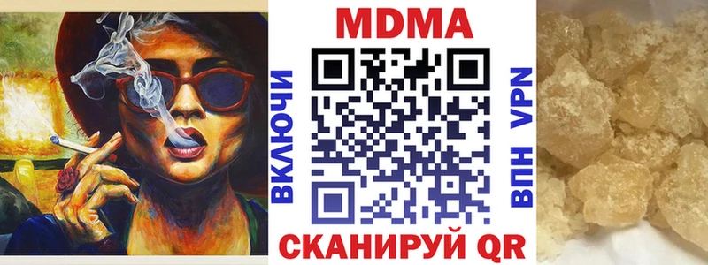 MDMA crystal  Пенза 