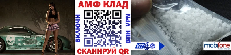 Метамфетамин Methamphetamine Пенза