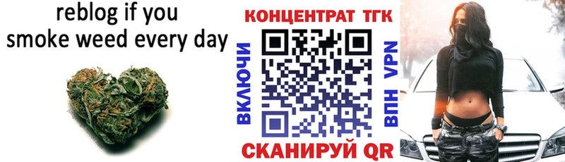 ТГК THC oil  гидра онион  Пенза  где купить наркоту 