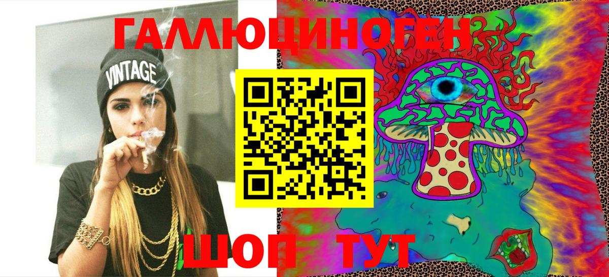 Псилоцибиновые грибы прущие грибы  Галлюциногенные грибы MAGIC MUSHROOMS  Пенза  Вход с VPN 